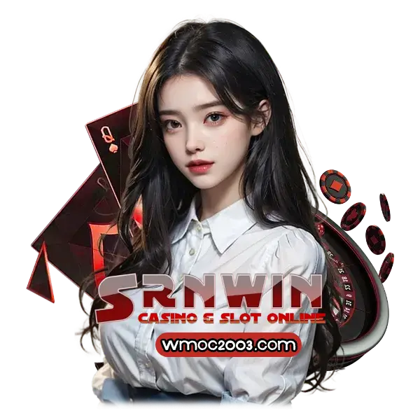 ทางเข้า Srnwin